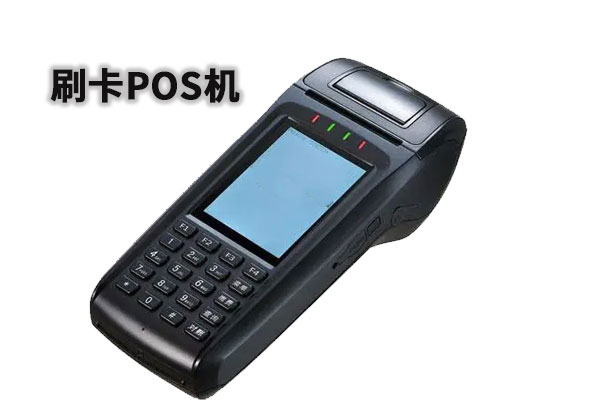 2025年pos机如何做真实的商户进件